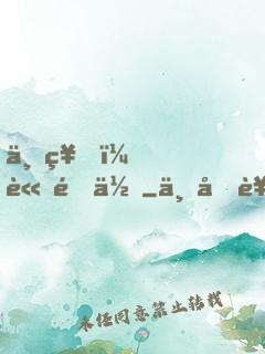 上神，請退位